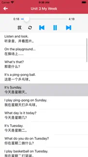 广东版开心学英语四年级上下册 -三起点双语学习机 iphone screenshot 2