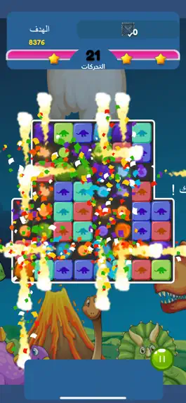 Game screenshot الغاز الذكاء mod apk