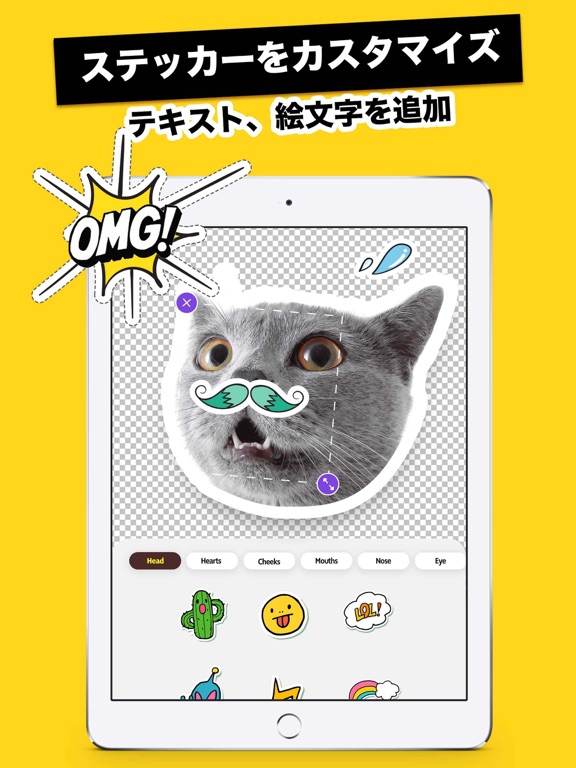 Stickers Funny of Meme & Emojiのおすすめ画像5