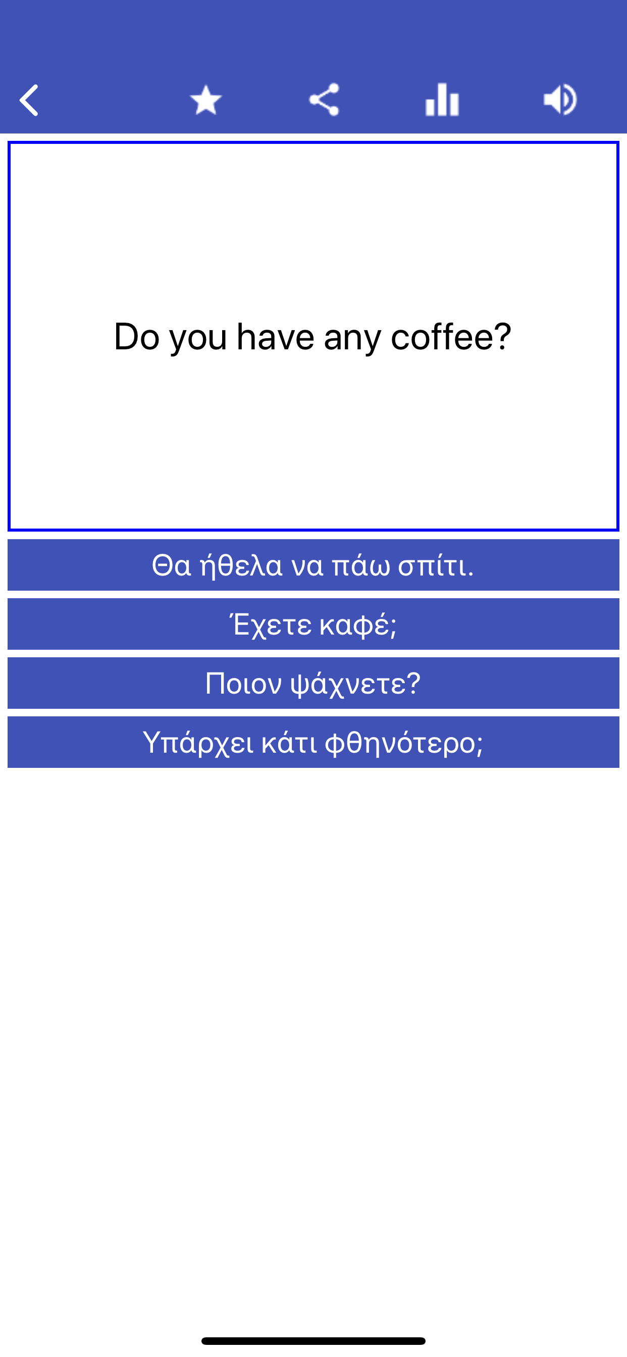 Greek Learning