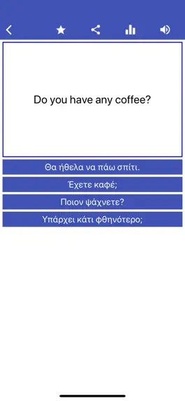 Game screenshot Greek Learning hack