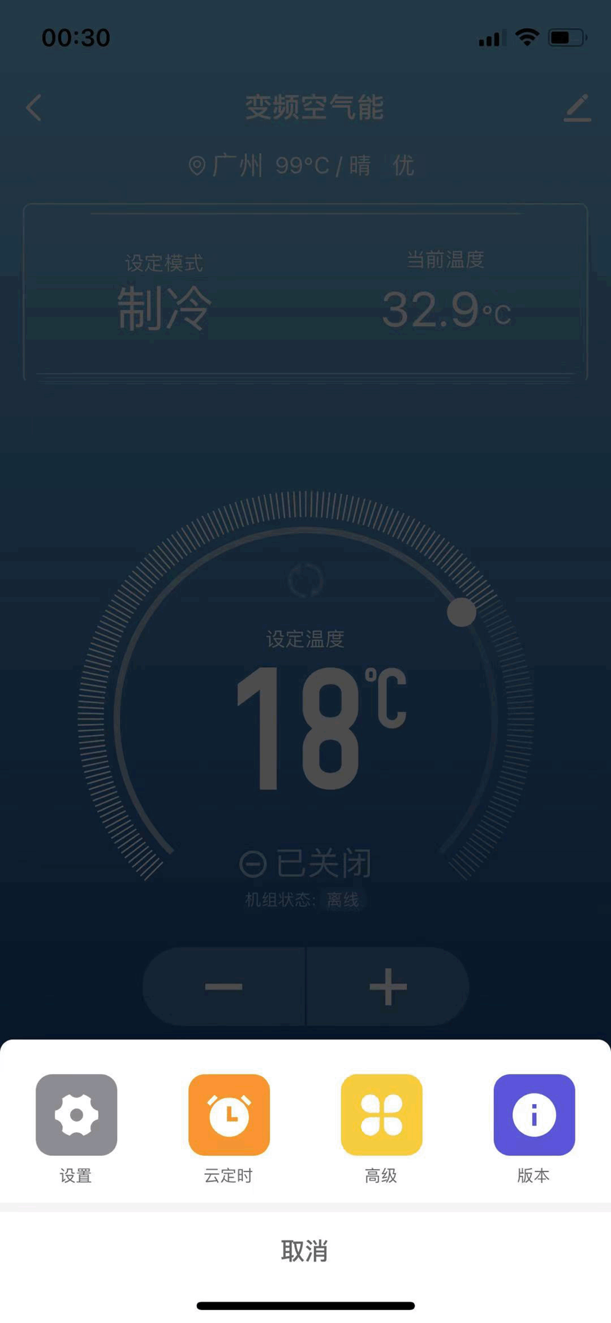 掌上慧联
