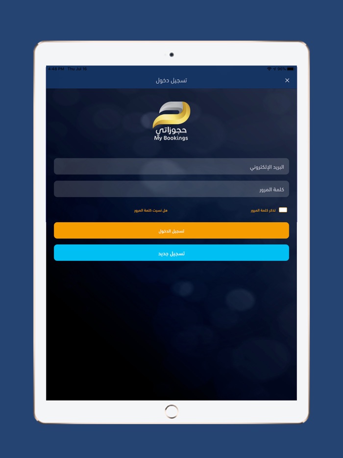 hogozaty-حجوزاتي