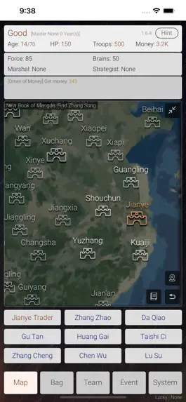 Game screenshot 三国英雄坛 hack