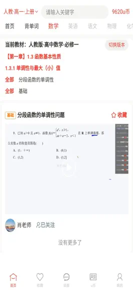 Game screenshot 斗优 mod apk