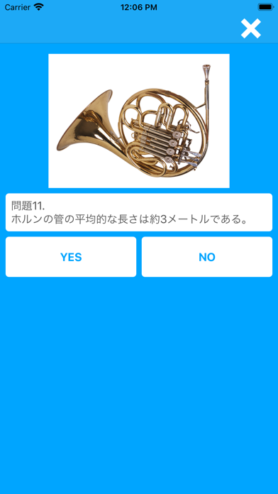 吹奏楽 課題曲アプリのおすすめ画像5