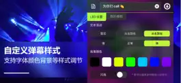 Game screenshot LED显示屏 - LED手持弹幕 apk