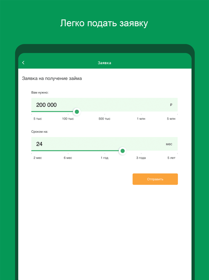 Первое Мурманское