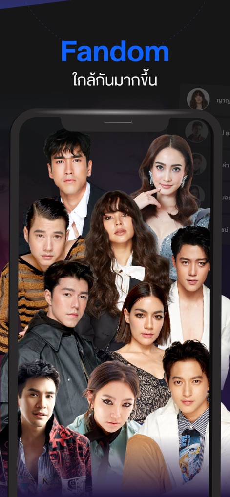 CH3 Plus - Users can dive into the vibrant fandom community, connecting with popular Thai celebrities and engaging with fellow fans through the integrated social feed.