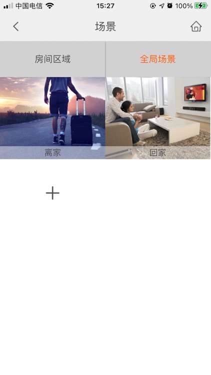 ihome 365 screenshot-3