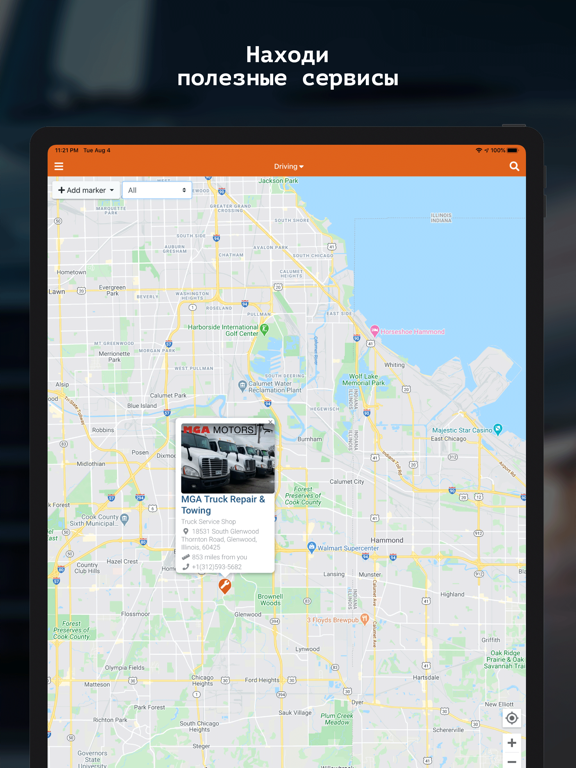 STAssociation iPad screenshot 4 - Social Networking app