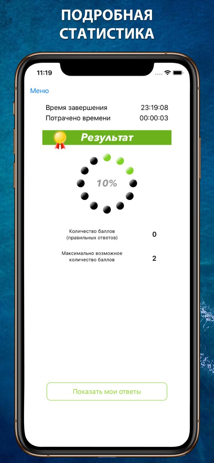 ГИМС Билеты Ответы 2023