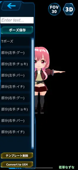 Game screenshot COCOPStudio apk