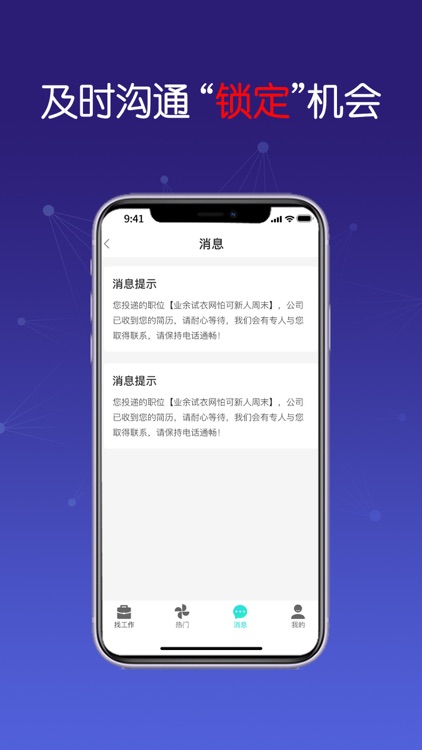 新川兼职-兼职网赚平台