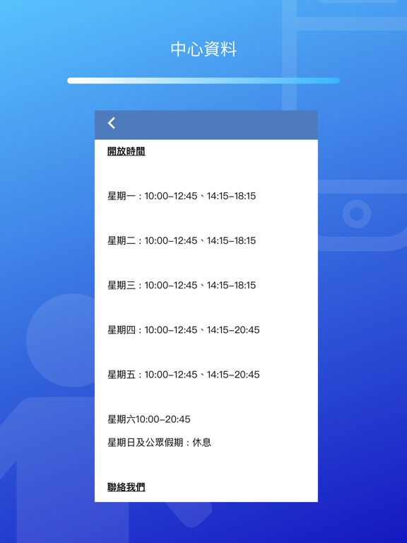 Screenshot #6 pour SKDCC