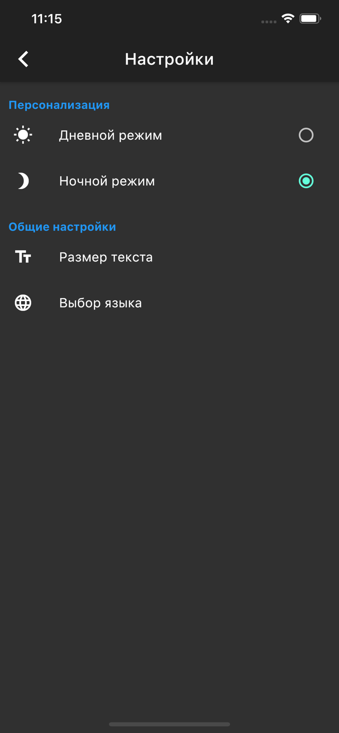 Казахско-Русский Словарь