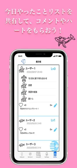 Game screenshot マイルーティン hack