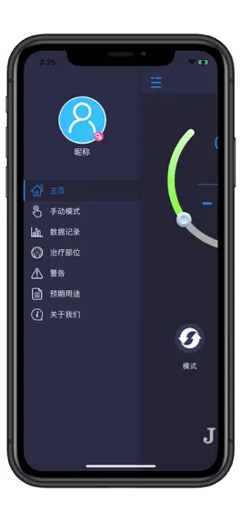 Game screenshot JKH Health hack