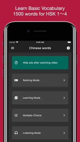 Game screenshot Basic Chinese Vocabulary 1300 apk