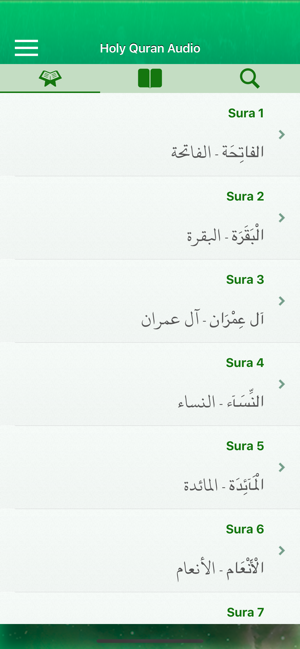 Quran Audio Pro : Urdu, Arabic