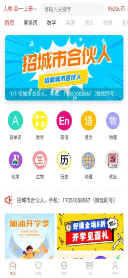 Game screenshot 斗优 hack