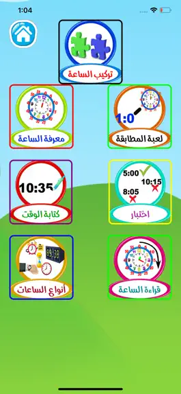 Game screenshot تعليم الساعة mod apk