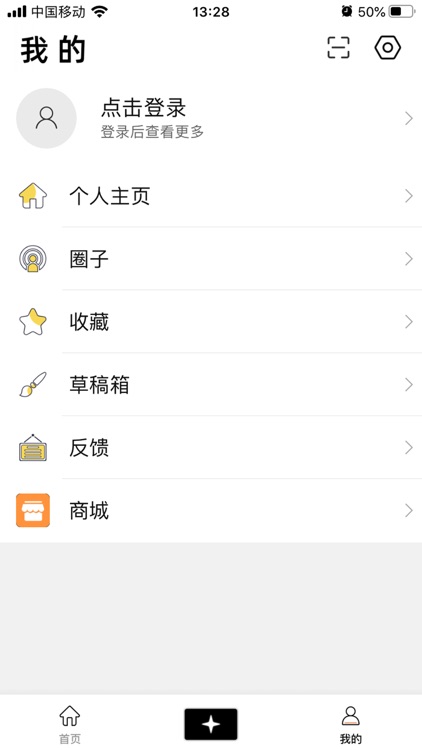 易转客栈 - 为回忆找个新家