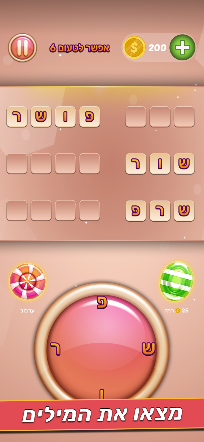 סוכריות קידס