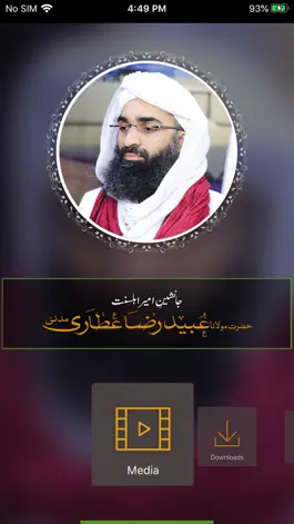 Game screenshot Haji Ubaid Raza Attari Madani apk