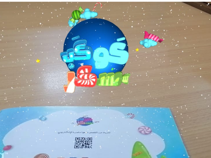 قصص كوكب سكر