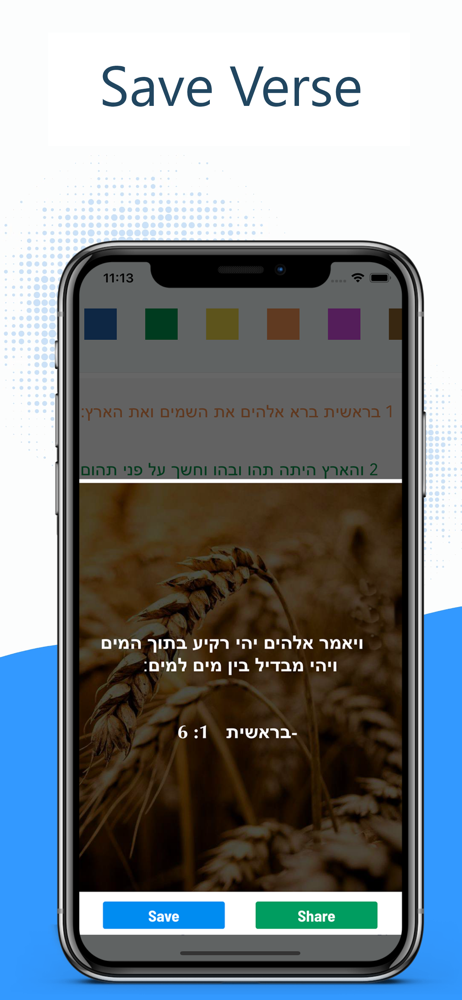 Hebrew Bible (Tanakh) - Jewish screenshot 3