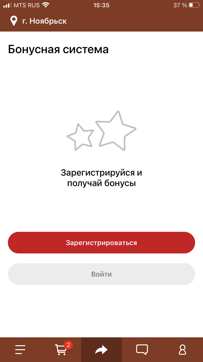 Мясо на углях