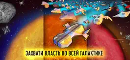 Game screenshot Event Horizon: Битва за космос mod apk