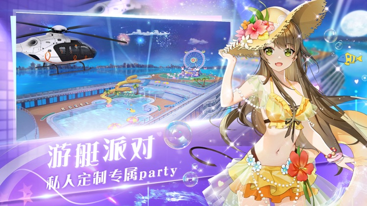 心舞-甜蜜社交音舞