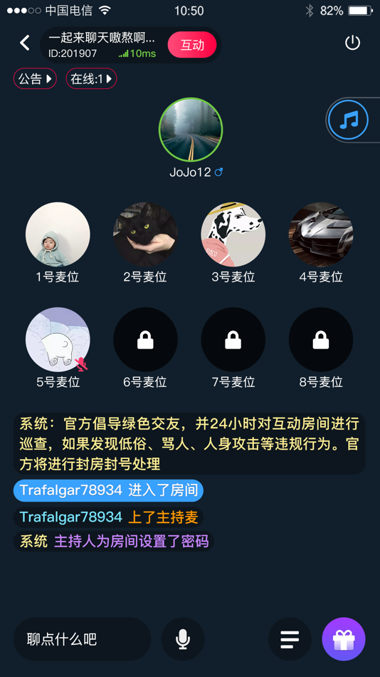#5. anyRTC语音开黑 (iOS) 由: Shanghai Boyuan Electronic Technology Co., Ltd