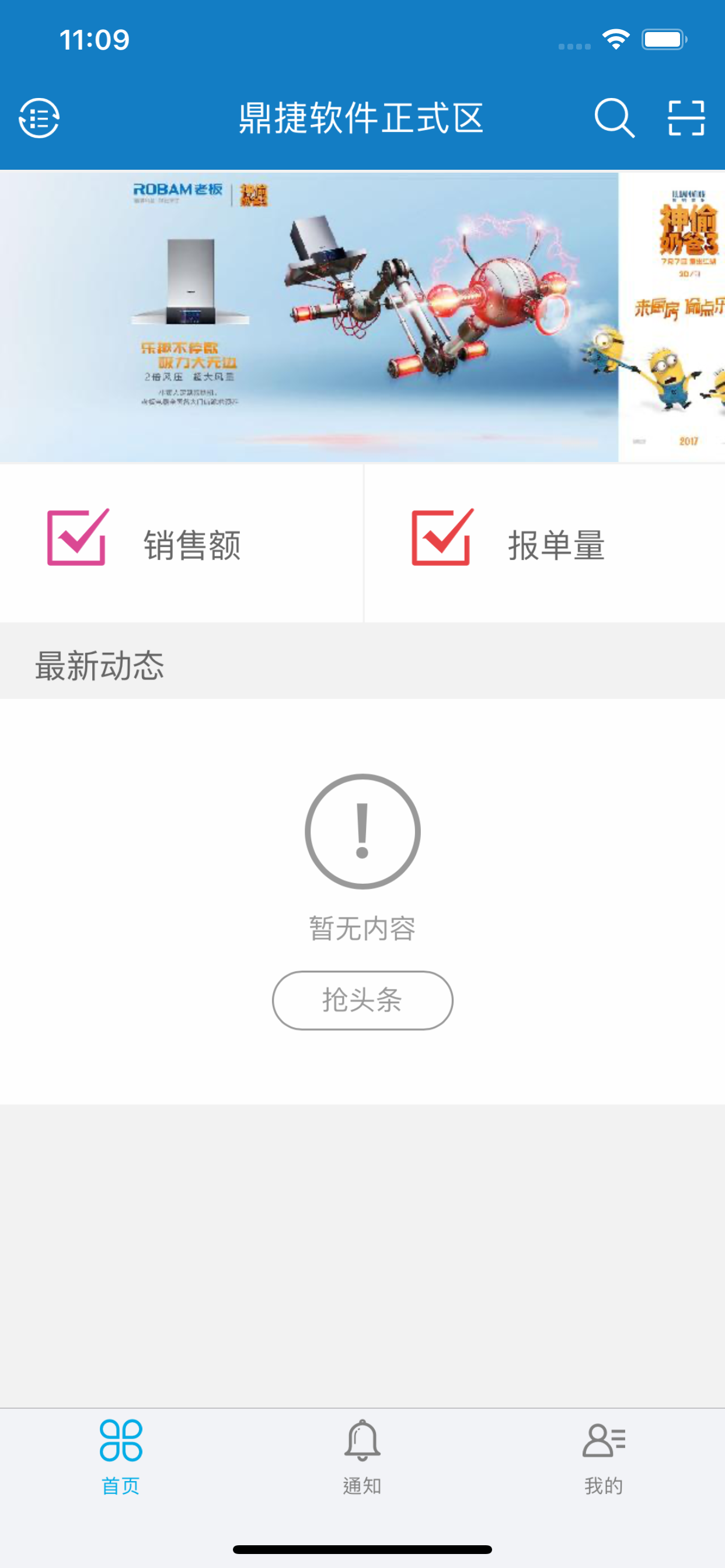 老板电器分销