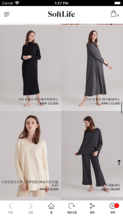 소프트라이프 SoftLife