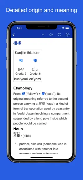 Game screenshot Japanese etymology dictionary apk
