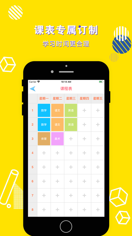 #4. 四年级数学上册-小学数学人教版教材同步点读机 (iOS) Με: 立勋 丁