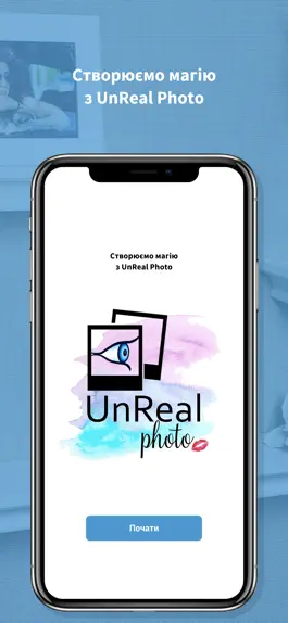 Game screenshot UnReal Photo mod apk