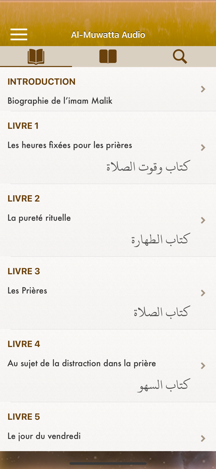 Al-Muwatta Audio en Français