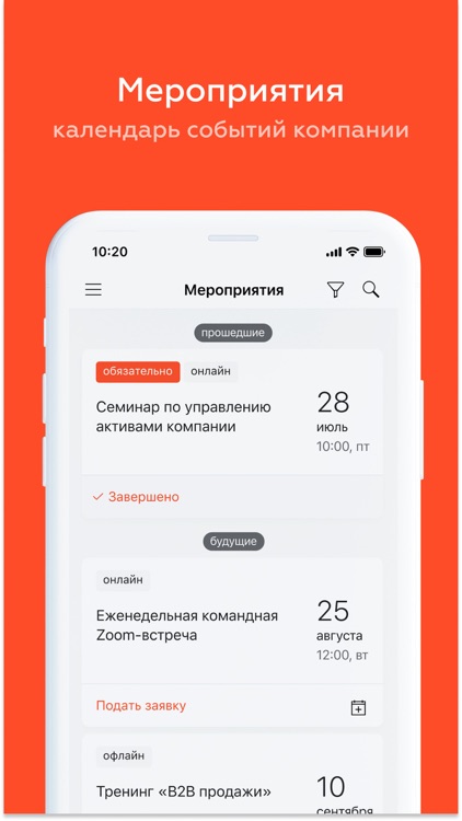 Ancor Academy screenshot-4