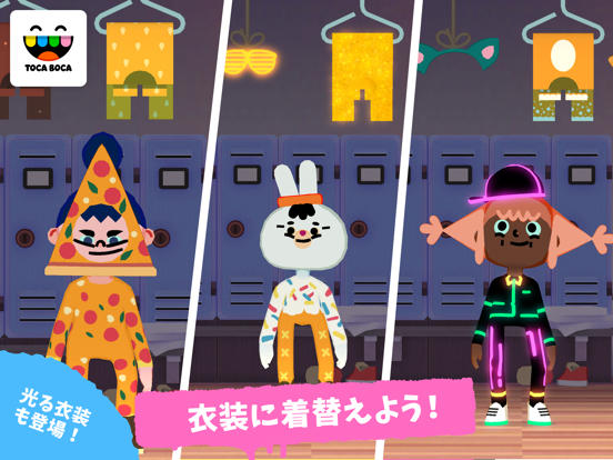 Toca Danceのおすすめ画像3