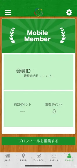 Game screenshot 福岡格安ジム　トータルケアラボ hack