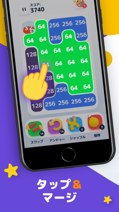 LAVA - 2048のゲームで数字を合わせようのおすすめ画像2