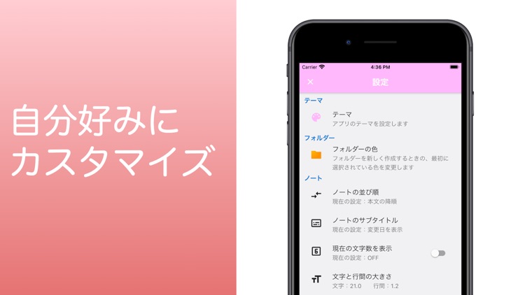 Color Folder - カラフルなメモ帳アプリ