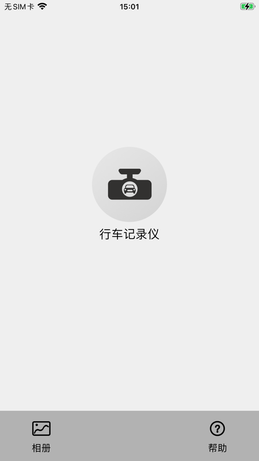#1. Rcdcam (iOS) By: 桠楠 王