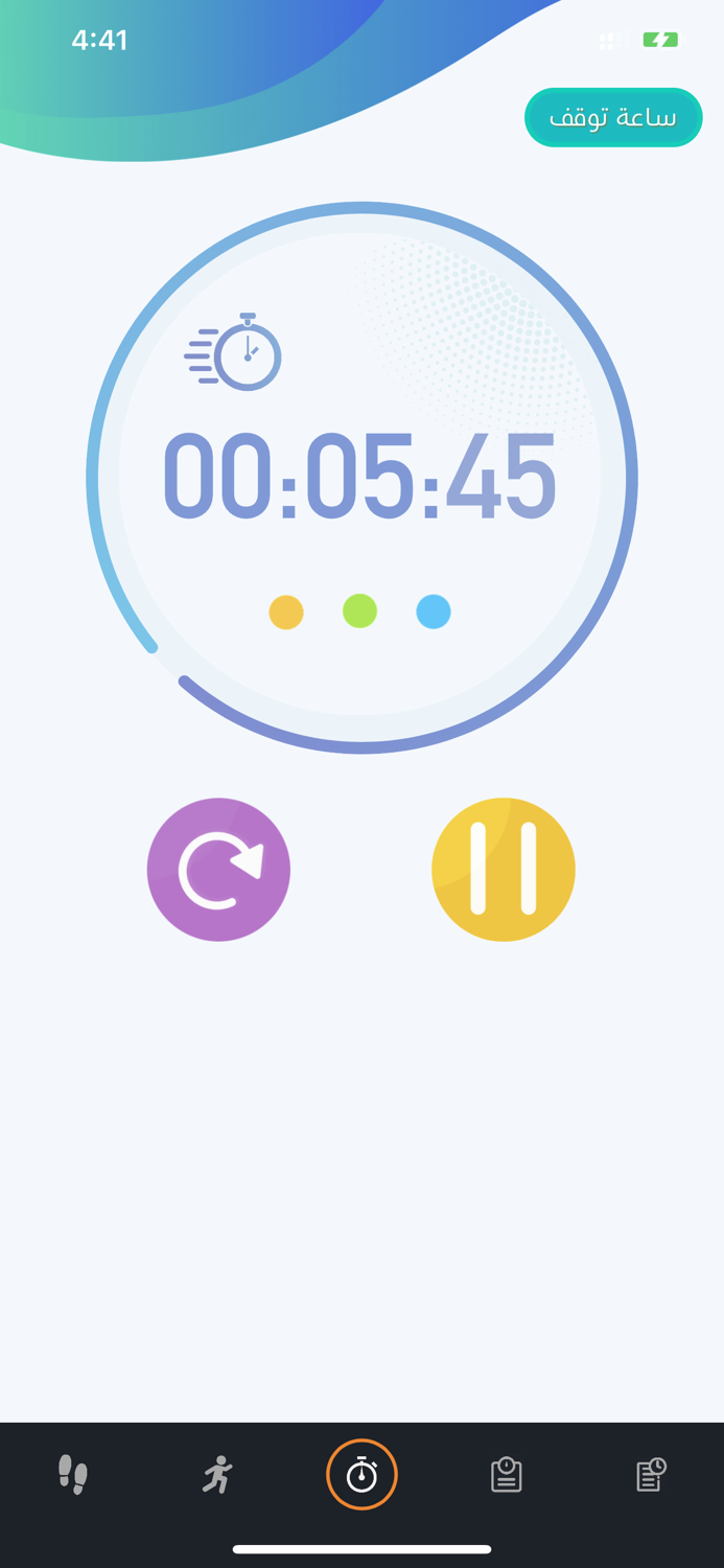 خطواتي - محترفين