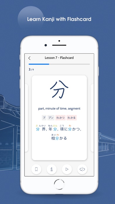 Study Kanji N5 - N1: Janki Screenshot