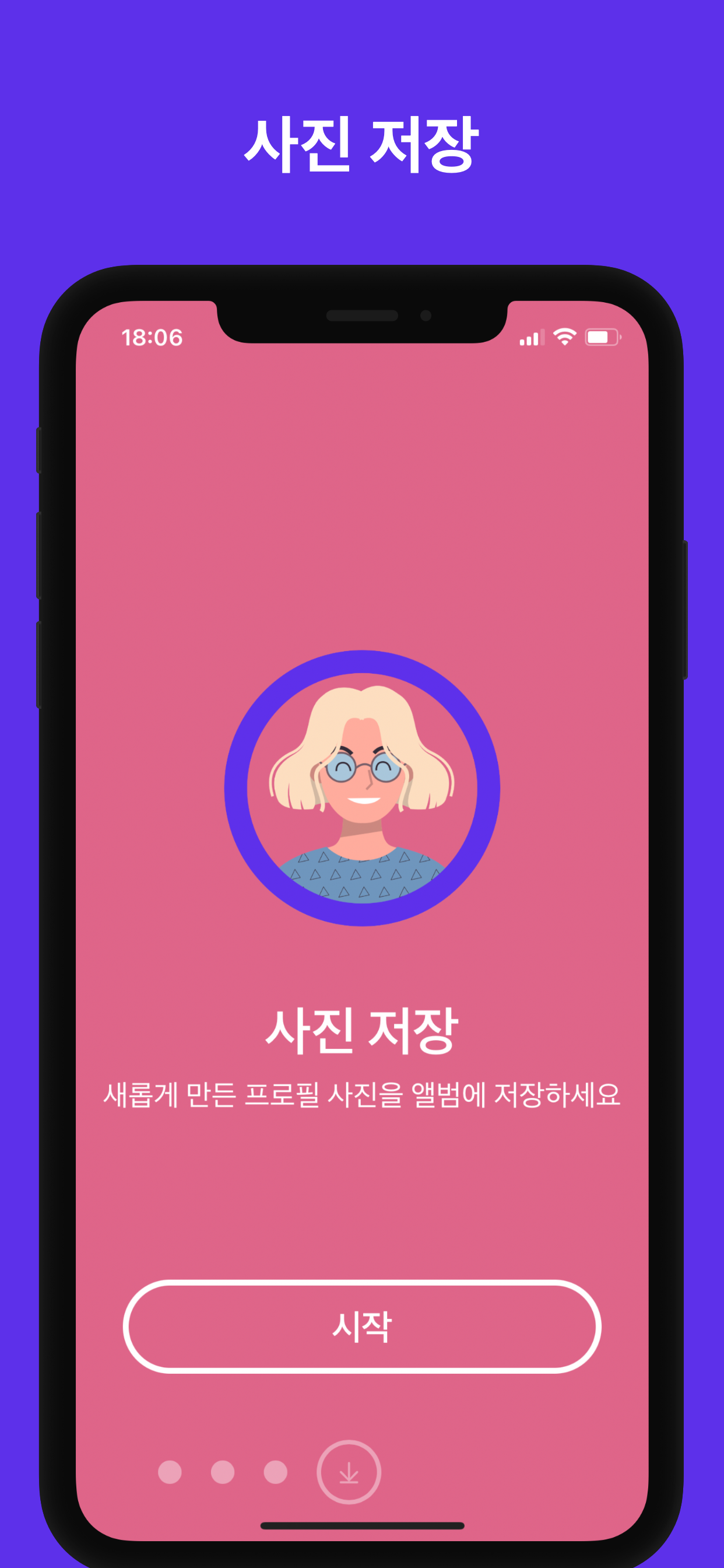 테두리 - 클럽하우스 프로필 사진 테두리 만들기